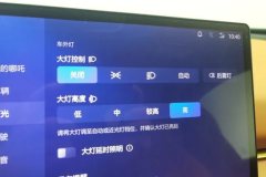 2024 Neta X 2023 500 Lite #24