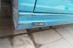 Right Rocker Panel