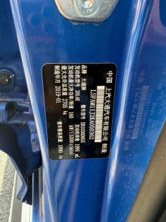 2019 Maxus T60 2017 2.0T AT High ChassisComfortLargeDouble CabRWD #19