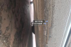 Right Rocker Panel