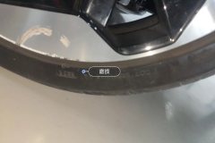 Left Rear Tire