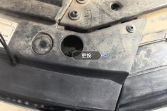 Intake Grille