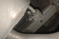 Rear Anti-collision Beam