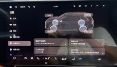 2024 AITO M9 2024 EREV UltraEdition 42kWh 6SeatEdition #8