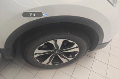 Right Front Fender Flare