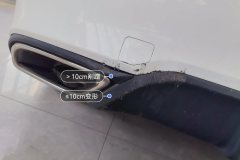 Rear Bumper