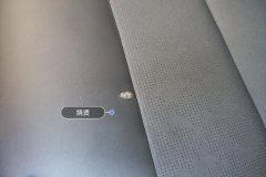 Driver Seat