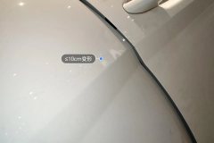 Right Rear Door