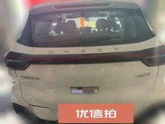 2025 Chery Tiggo 8 2024 1.5T AT 230TCI ATSharp 5Seat #5