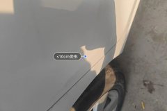 Right Rear Door