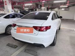 2023 Geely Auto Emgrand EV 2022 EV Pro Online appointmentEdition LFP #8