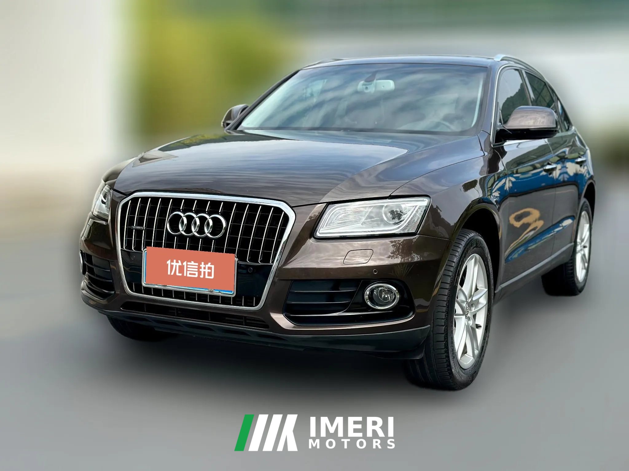 2016 Audi Q5 2016 2.0T AT 40TFSITech