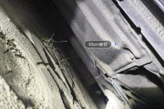 Floor Under Cover