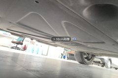 Floor Under Cover