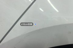 Left Rear Fender