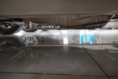 Floor Under Cover