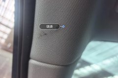 Roof Lining