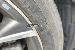 Right Front Tire