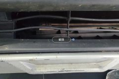 Intake Grille