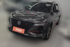 2019 Chang'an CS75 Plus 2020 1.5T AT Luxury #1