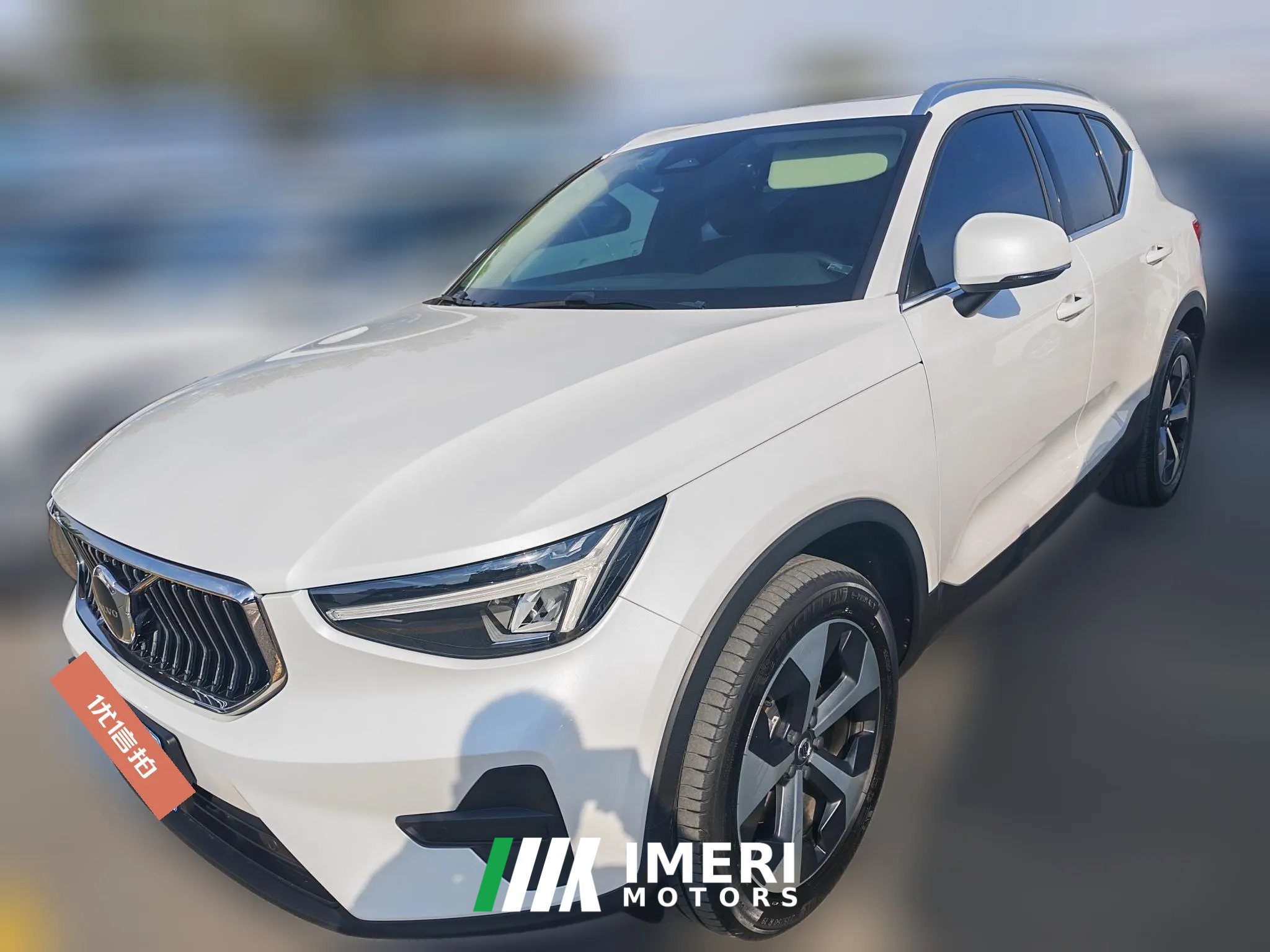 2023 Volvo XC40 2023 2.0T AT B4 4WDSmart VisionLuxury