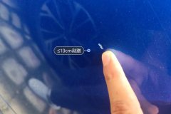 Left Rear Door
