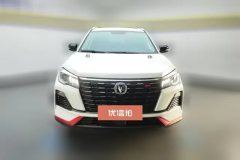 2024 Chang'an CS75 2023 Pleasure 1.5T AT DCT Luxury #2