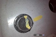 Front Anti-collision Beam