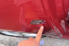 Right Rear Fender
