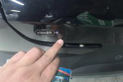 Trunk Lid