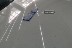 Engine Hood