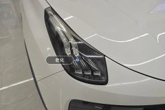 Right Front Fog Light