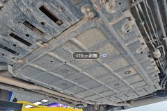 Floor Under C>