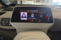 2024 Volkswagen ID.3 2025 clever extremely intelligentEdition #14