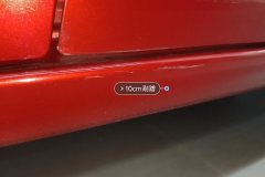 Right Rocker Panel