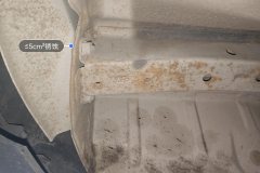 Left Rear Longitudinal Rail