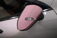 Right Exterior Mirror