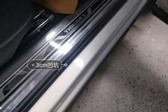 Right Front Sill Beam