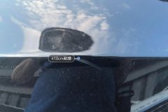 Left Front Fender