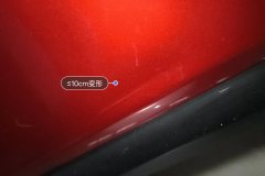 Left Rear Door