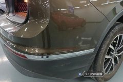 Rear Bumper