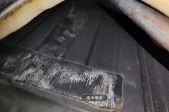 Left Front Carpet