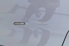 Прав. Задн. дверь