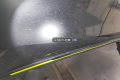Right Rear Door