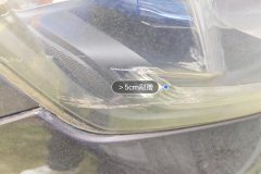 Right Front Headlight Assembly