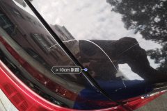 Trunk Lid