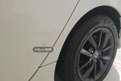 Left Rear Fender