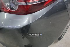 Rear Bumper