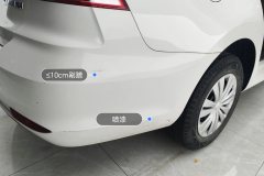 Rear Bumper