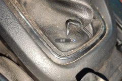 Gear Lever Boot